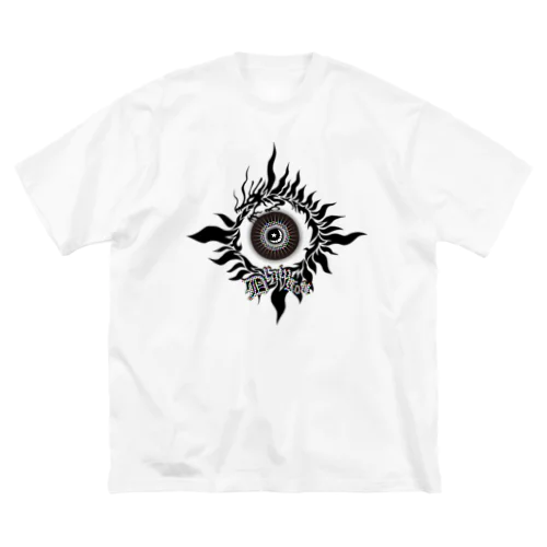 Ouroboros Black ビッグシルエットTシャツ