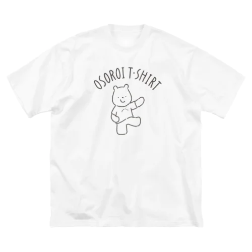 おそろいTシャツ しろくま（淡色系） ビッグシルエットTシャツ