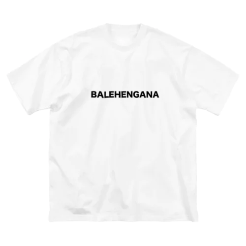 バレへんがな Big T-Shirt