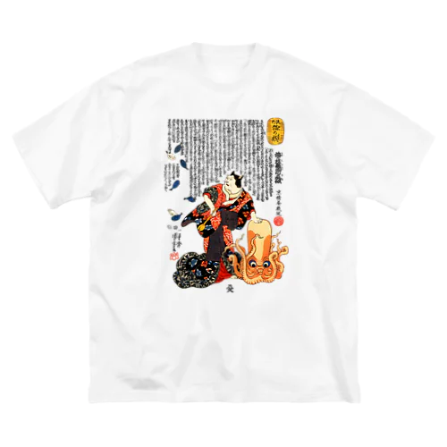 歌川国芳 / 猫浮世絵 / 流行猫の戯 / 梅が枝無間の真似　 Big T-Shirt