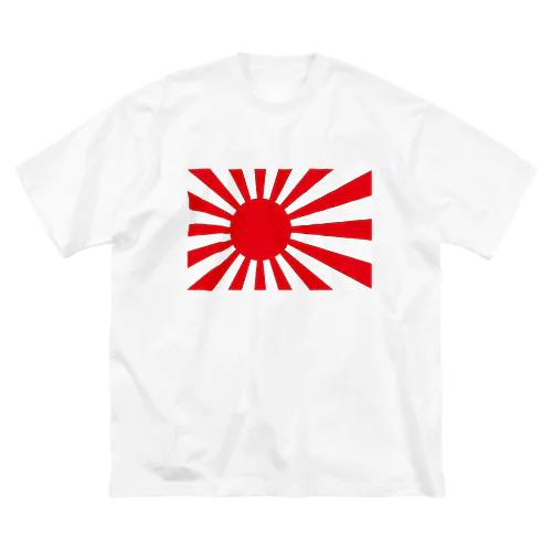 日の出　朝日　旭日 ビッグシルエットTシャツ