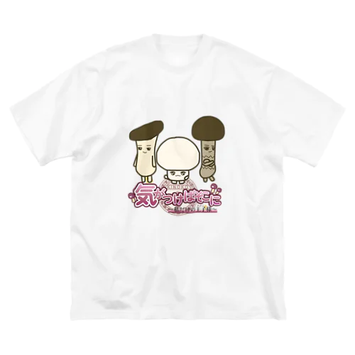 きのこ様Tシャツ Big T-Shirt