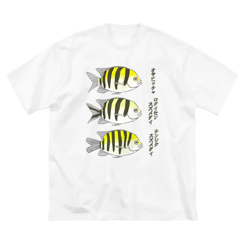 オヤビッチャたち　B01 ビッグシルエットTシャツ