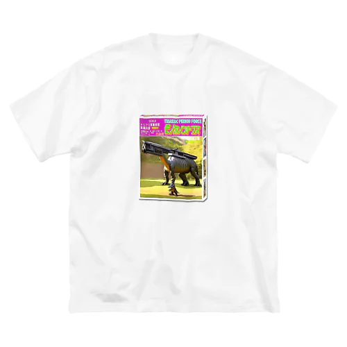 プラモ旧キット【モノカノントプス】（実在しません） ビッグシルエットTシャツ