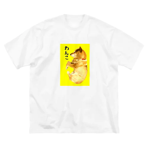 柴犬わんこ黄色枠 ビッグシルエットTシャツ