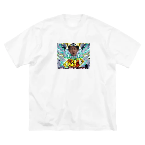 覚醒アツヤ Big T-Shirt