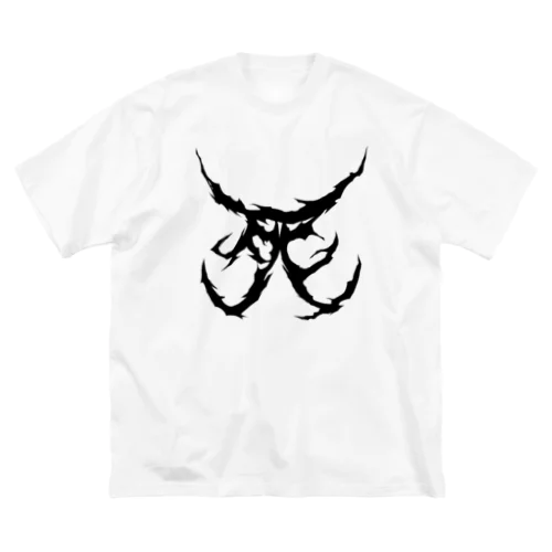 死　DEATH METAL LOGO BLACK Big T-Shirt