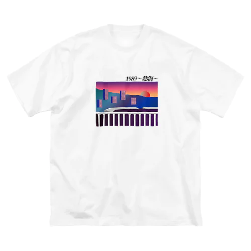 1989〜熱海〜 ビッグシルエットTシャツ