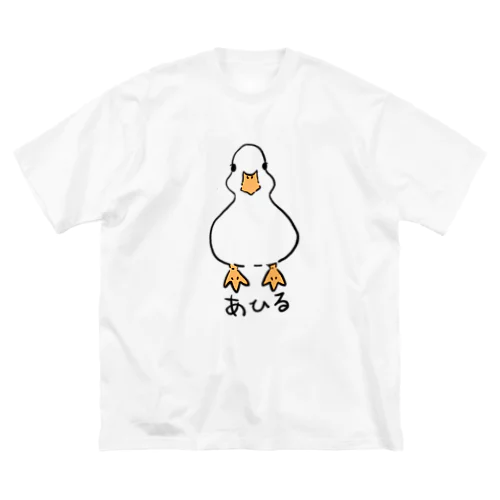 あひるくん Big T-Shirt