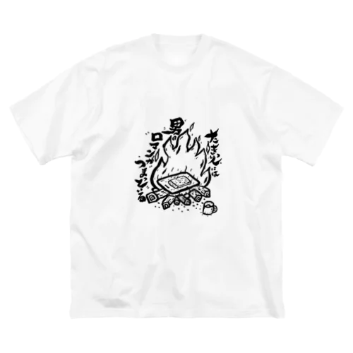 キャンプ　男のロマン Big T-Shirt