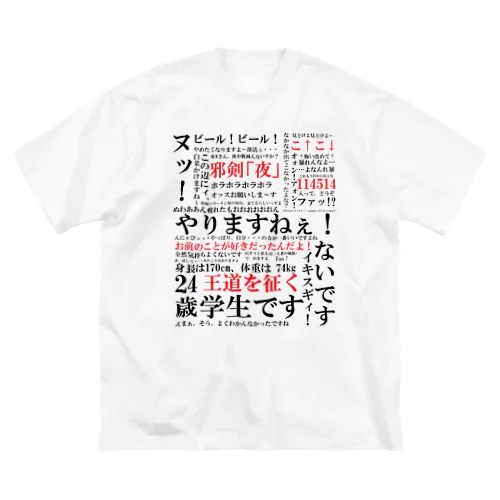 YJSNPI（野獣先輩）語録 Clear File Folder by Hechimac ∞ SUZURI
