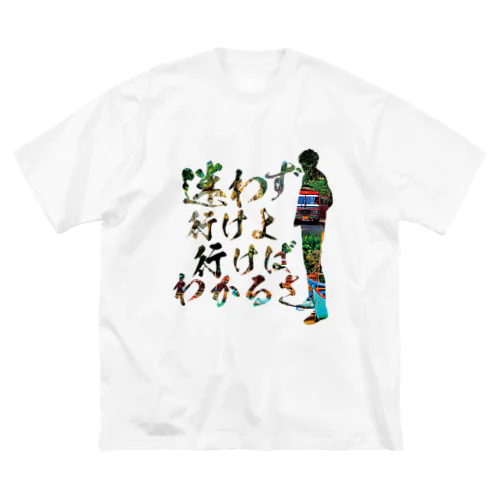 脇田さん専用アイテムです ビッグシルエットTシャツ