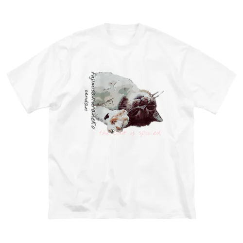 猫は甘えん坊。 ビッグシルエットTシャツ