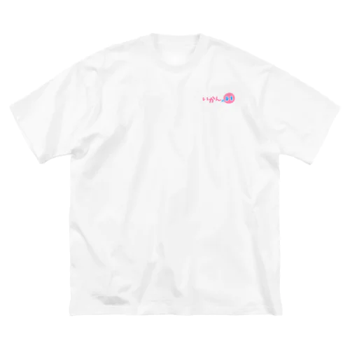 いかんのい ビッグシルエットTシャツ