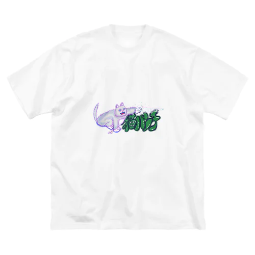 SKITTISH CATS ビッグシルエットTシャツ