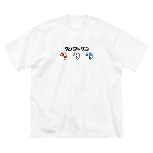 クロワッサンビッグシルエットTシャツ ビッグシルエットTシャツ