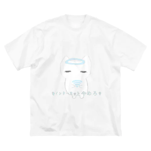 ✞処方_04✞ ビッグシルエットTシャツ