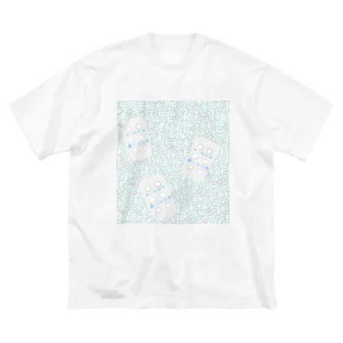 ✞ 処方_5 抗うつ剤 ✞ Big T-Shirt