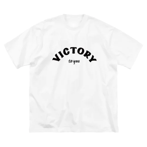 VICTORY to you ビッグシルエットTシャツ