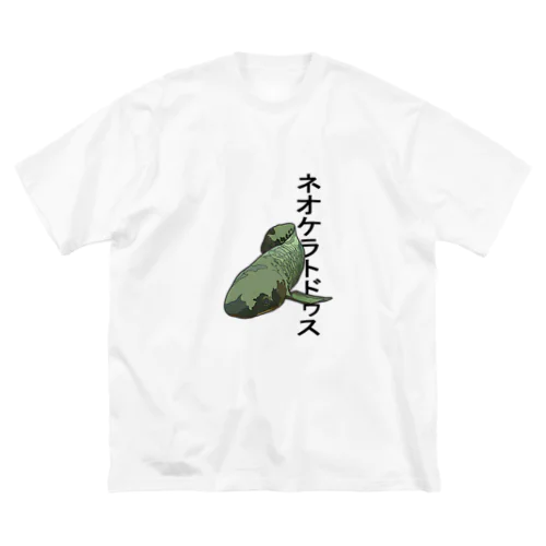 ネオケラトドゥス ビッグシルエットTシャツ