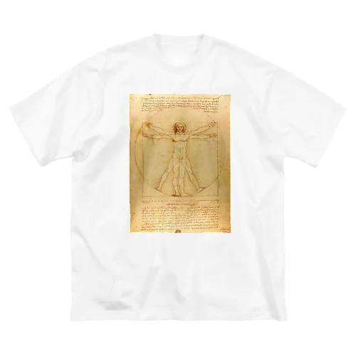 ウィトルウィウス的人体図 / Vitruvian Man Big T-Shirt