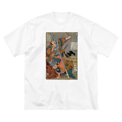 歌川国芳_水滸伝豪傑 神行太保戴宗 Big T-Shirt