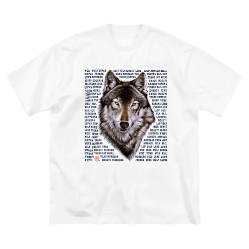 かっこいいオオカミといろんな言語のオオカミ文字 ビッグシルエットTシャツ