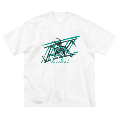 アトラストラス硬化橋 ビッグシルエットTシャツ