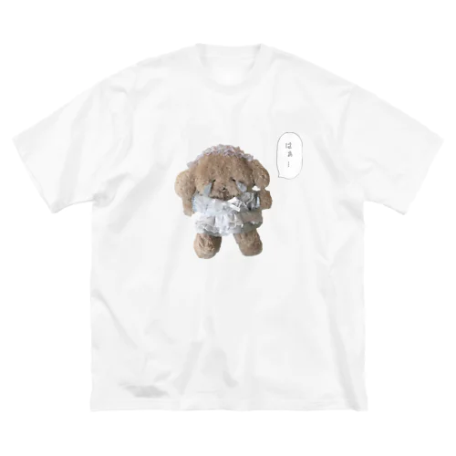 辛いとき一緒に泣いてくれるメイドうさぎ ビッグシルエットTシャツ