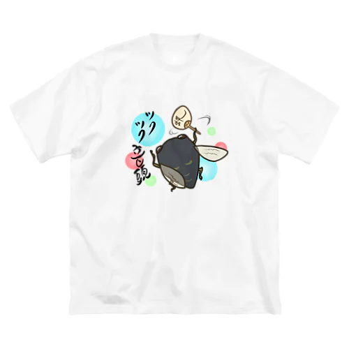 ツクツク音頭 ビッグシルエットTシャツ