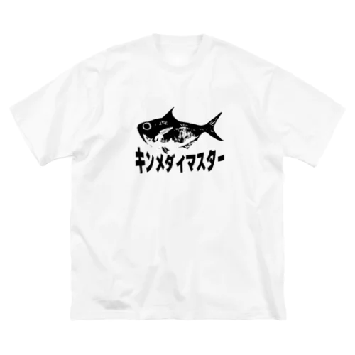 キンメダイマスター Big T-Shirt