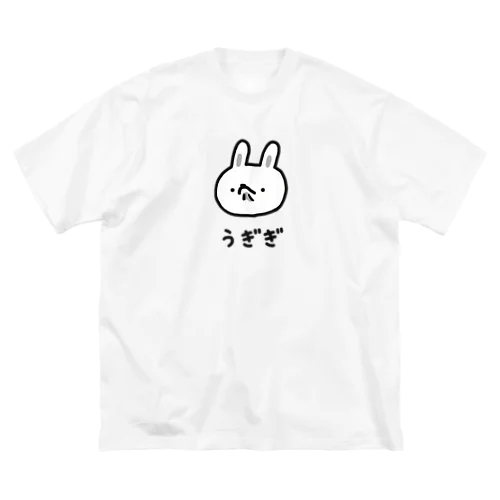 うぎぎ ビッグシルエットTシャツ