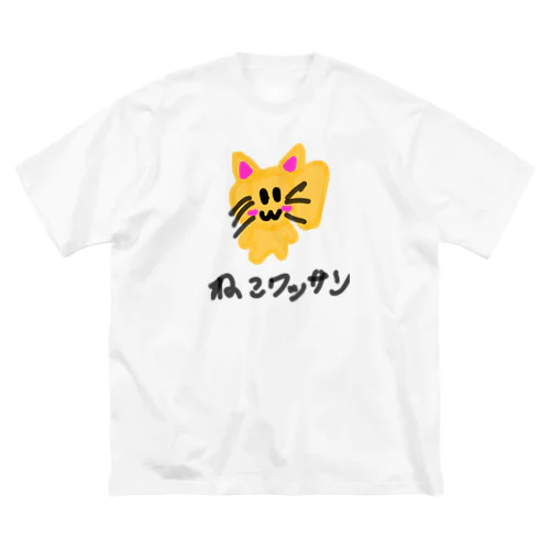 ねこわっさん（文字付き） ビッグシルエットTシャツ