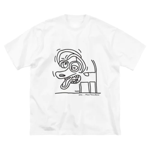 あの．．．一応『犬』です Big T-Shirt