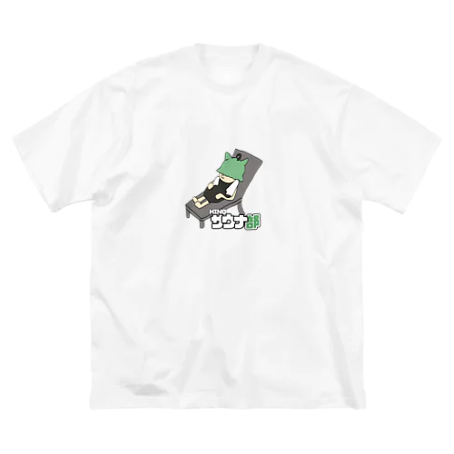 サウナ部 ビッグシルエットTシャツ