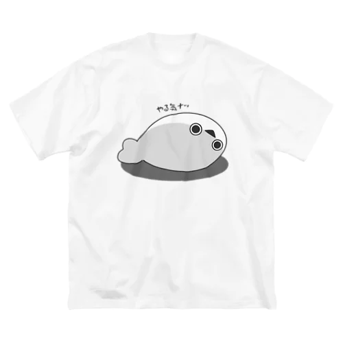 やる気ない サカバンバスピス Big T-Shirt