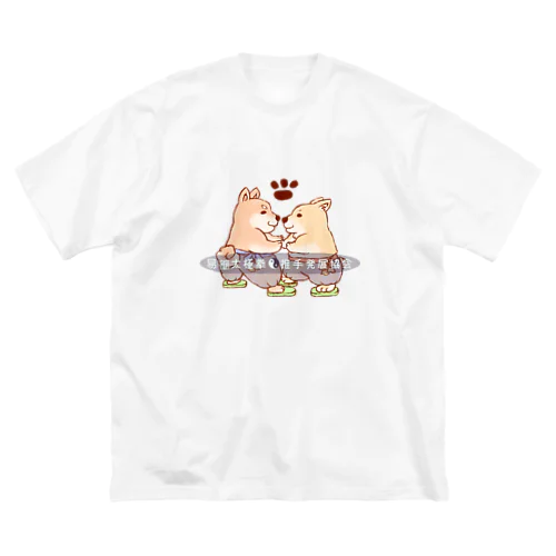推手犬 Big T-Shirt