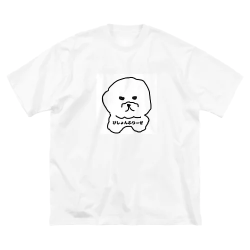 びしょんふりーぜ ビッグシルエットTシャツ