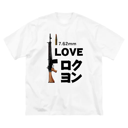 I LOVE ロクヨン ビッグシルエットTシャツ