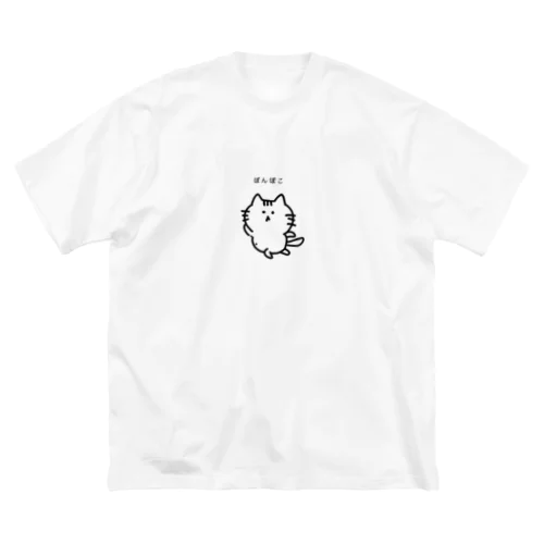 ぽんぽこ猫 ビッグシルエットTシャツ