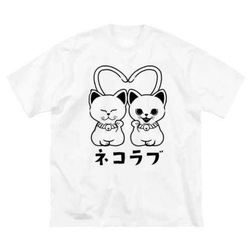 ネコラブ Big T-Shirt