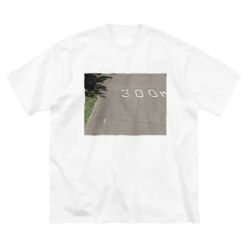 300メートル Big T-Shirt