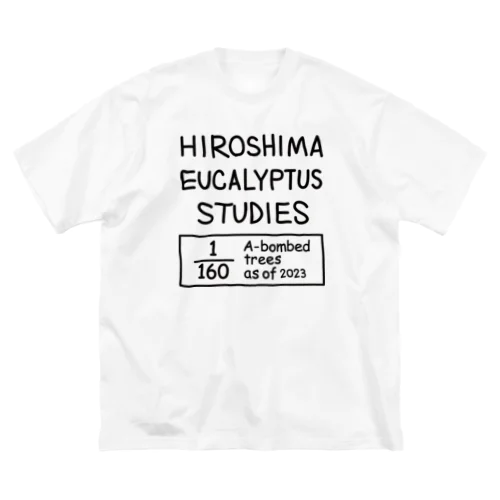 世界にたった一本のユーカリの木 2023 HIROSHIMA EUCALYPTUS STUDIES ビッグシルエットTシャツ