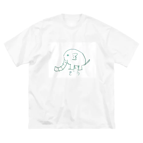 愛する者が描いたぞう ビッグシルエットTシャツ