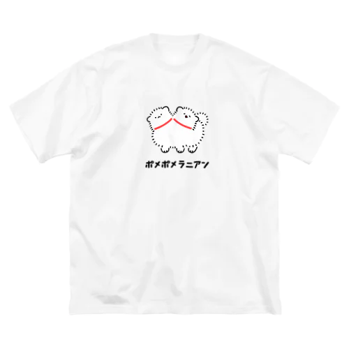 ポメポメラニアン ビッグシルエットTシャツ