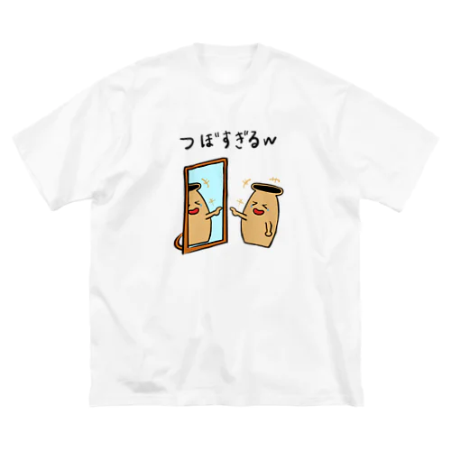 ツボすぎるw ビッグシルエットTシャツ