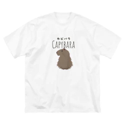 カピパラさん ビッグシルエットTシャツ