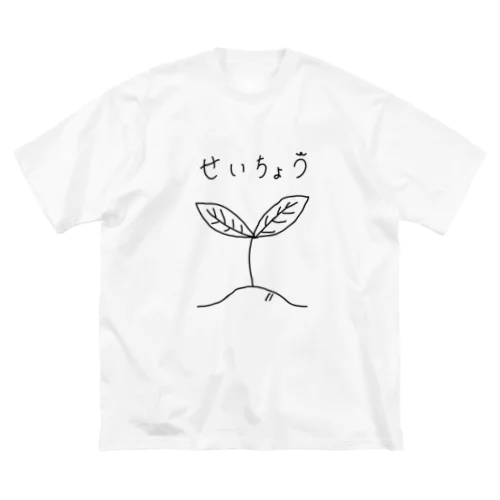 せいちょう Big T-Shirt