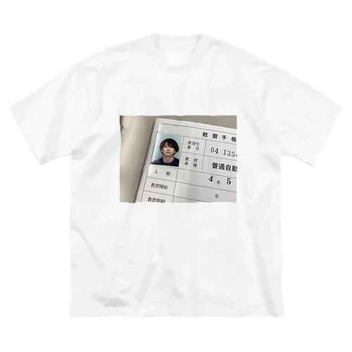 みずのの車校手帳写真 Big T-Shirt