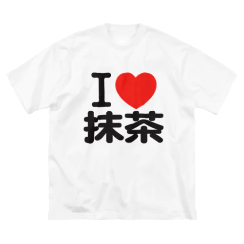 I LOVE 抹茶 ビッグシルエットTシャツ